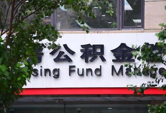 海盐不买房怎么把公积金取出来（海盐欠了很多网贷想用公积金还）